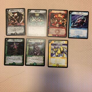 デュマクラシック