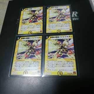 ごりら様専用幸運の精霊ファイブスターの通販 さなさな（1337168999  