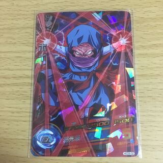 ドラゴンボールヒーローズ