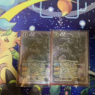 最終値引き！時空の破壊魔龍ラクタ・ヴィージャ 1枚