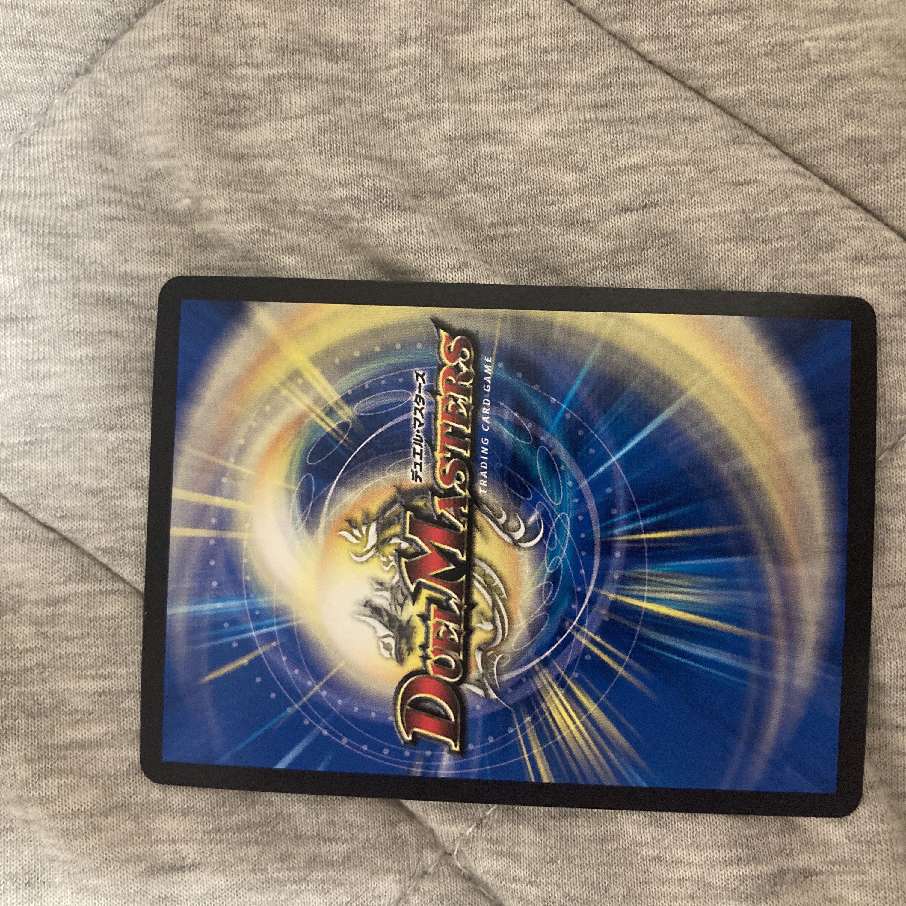 The Devout Policeman" (Gold Treasure) R-foil SP4/SP4