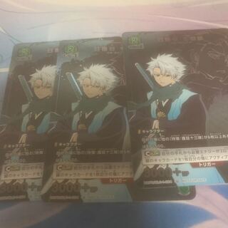 Fuyushiro Hibanya Union Arena VJump Nov.