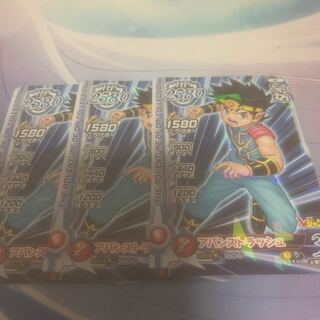 ダイ　アバンストラッシュ