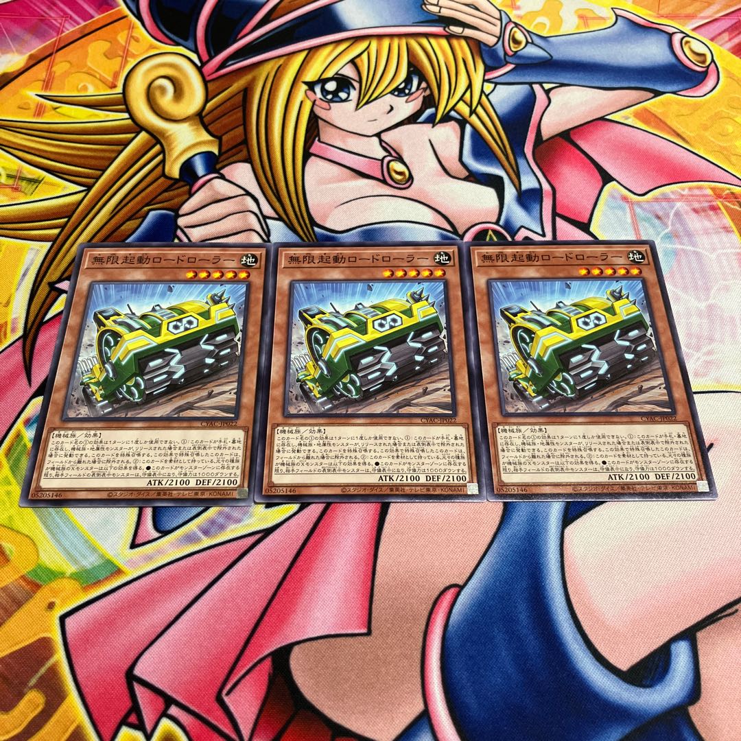 Infinite start-up low drawer Normal JP022