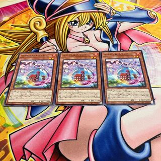 Manadum Trid Normal JP011