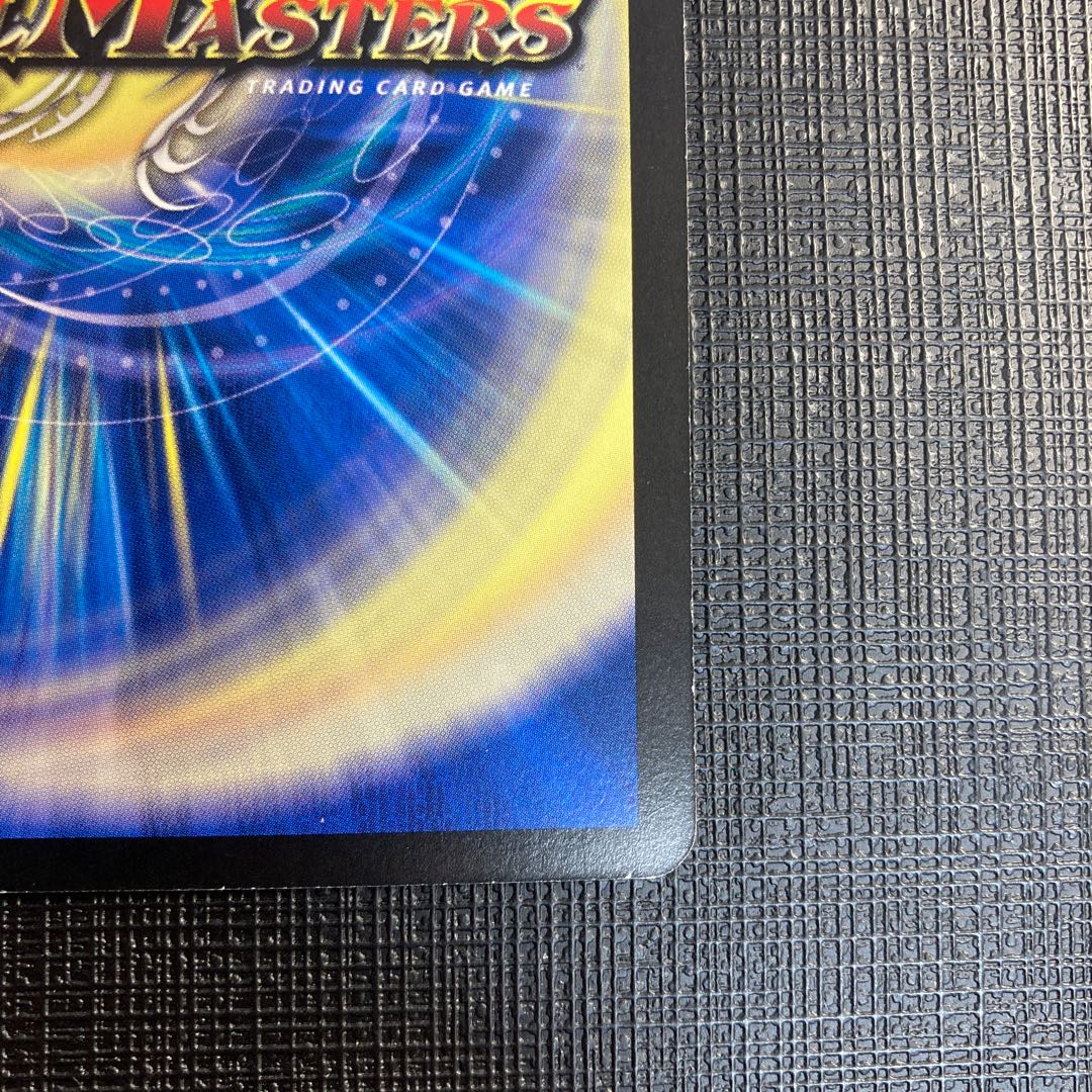 Dandy Naso P29/Y4 Promo Beautiful