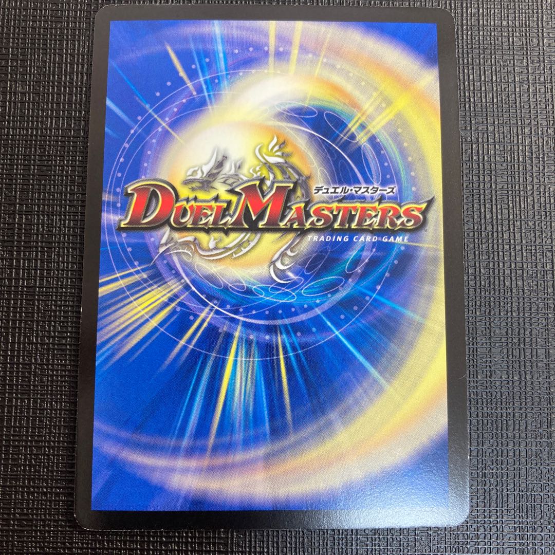 Dandy Naso P29/Y4 Promo Beautiful