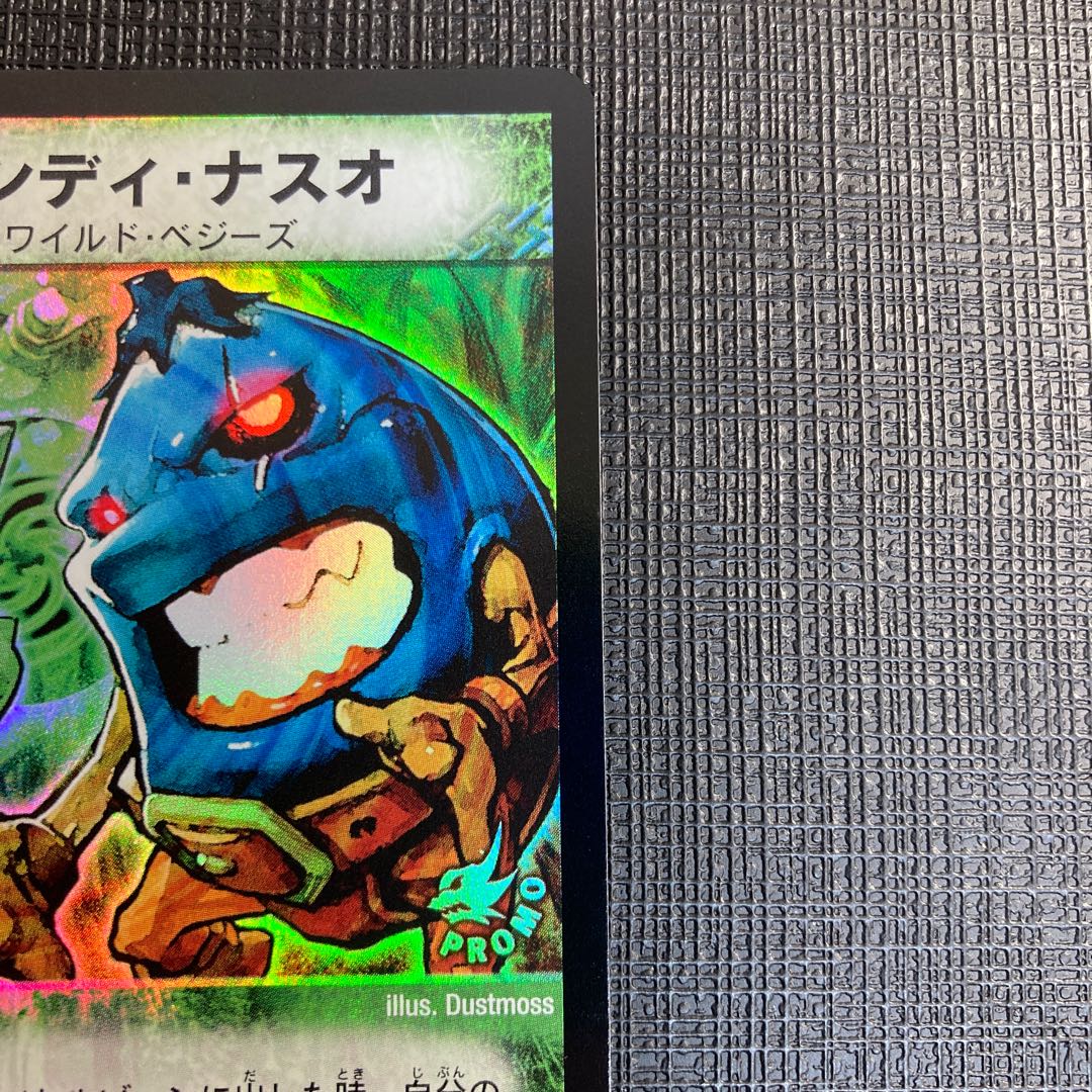 ダンディナスオ プロモ 4枚 Amazon.co.jp: デュエルマスターズ ダンディ・ナスオ P29/Y4