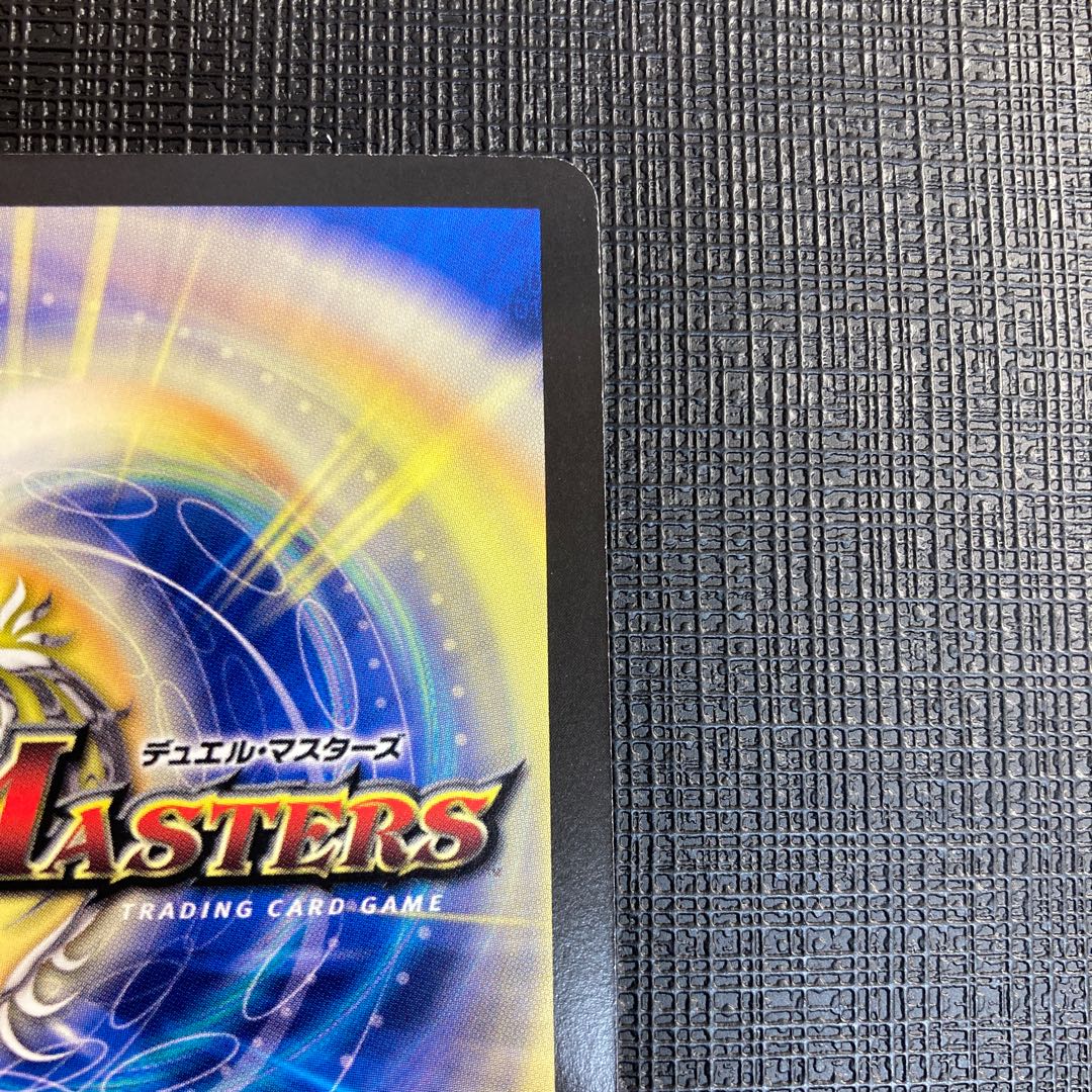 Dandy Naso P29/Y4 Promo Beautiful