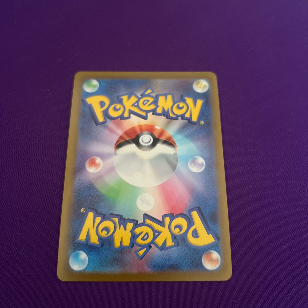 グレイシアV SR 077/069