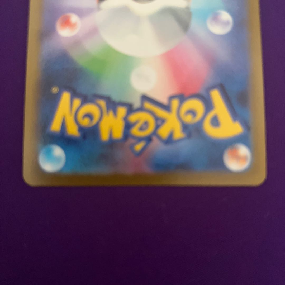 グレイシアV SR 077/069