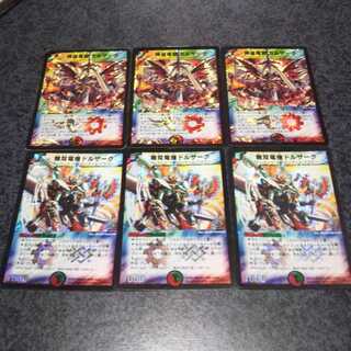 ガルザーク3 ドルザーク3 プロモ