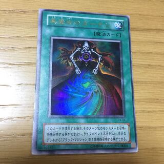 黒魔術のカーテン 枠ズレエラー
