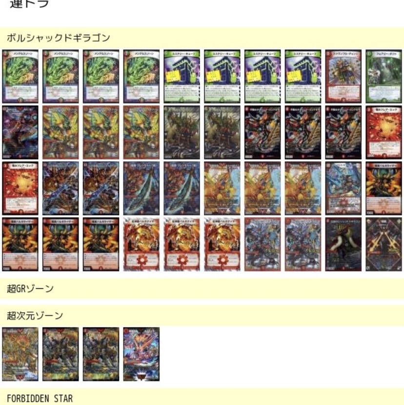 drama serialized in the style of self-promotion