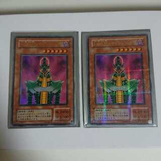 花道様専用 人造人間-サイコ・ショッカーPR