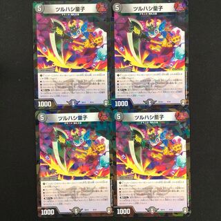 ツルハシ童子　闇鎧亜ジャック・アルカディアス　(id: 2072166576)