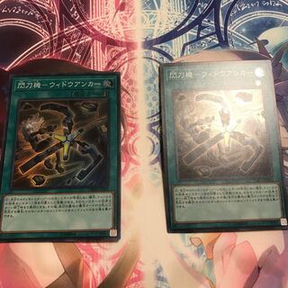 閃刀機ーウィドウアンカー