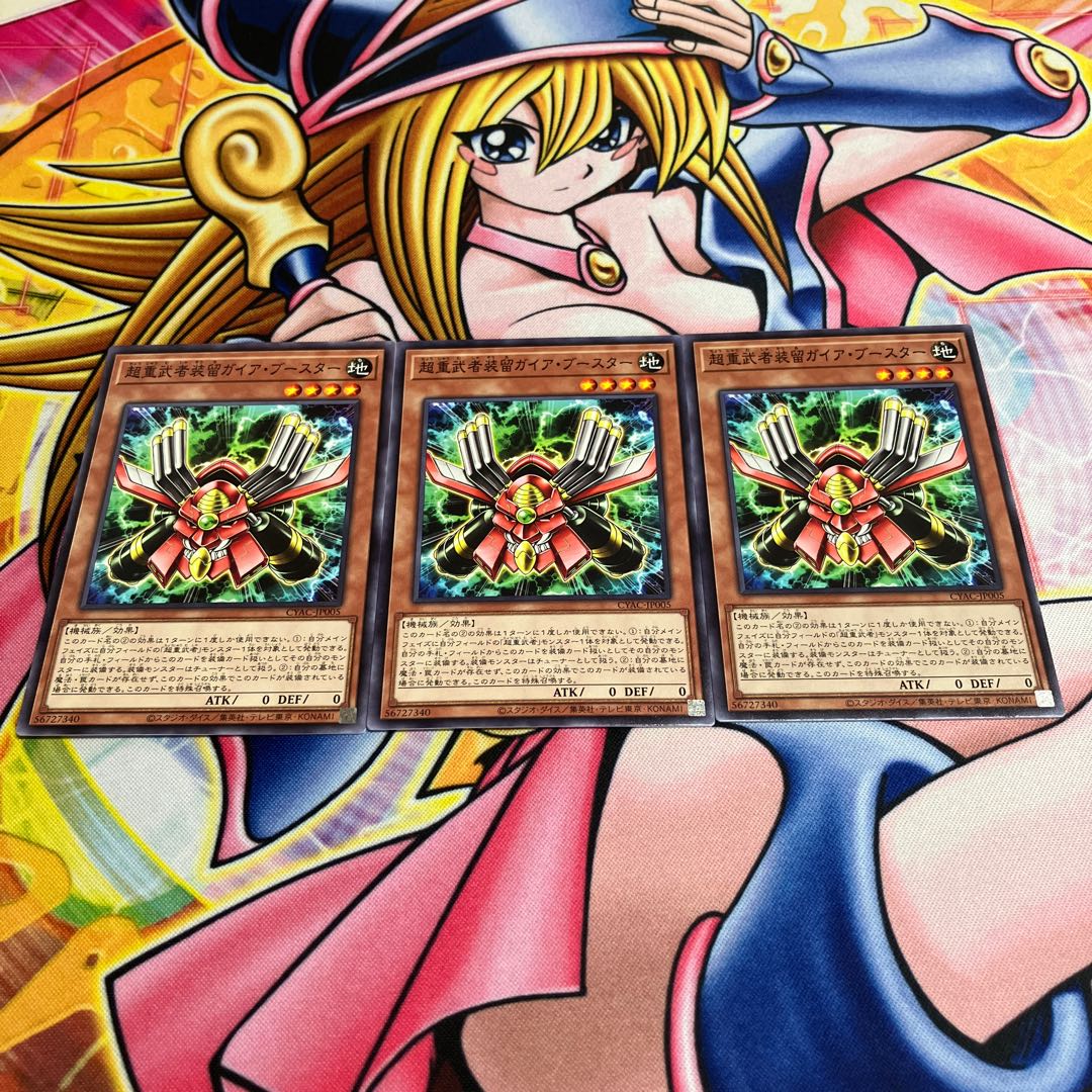 Psychic Heavy Musha Sou Ru Gaia, Flareon Normal JP005