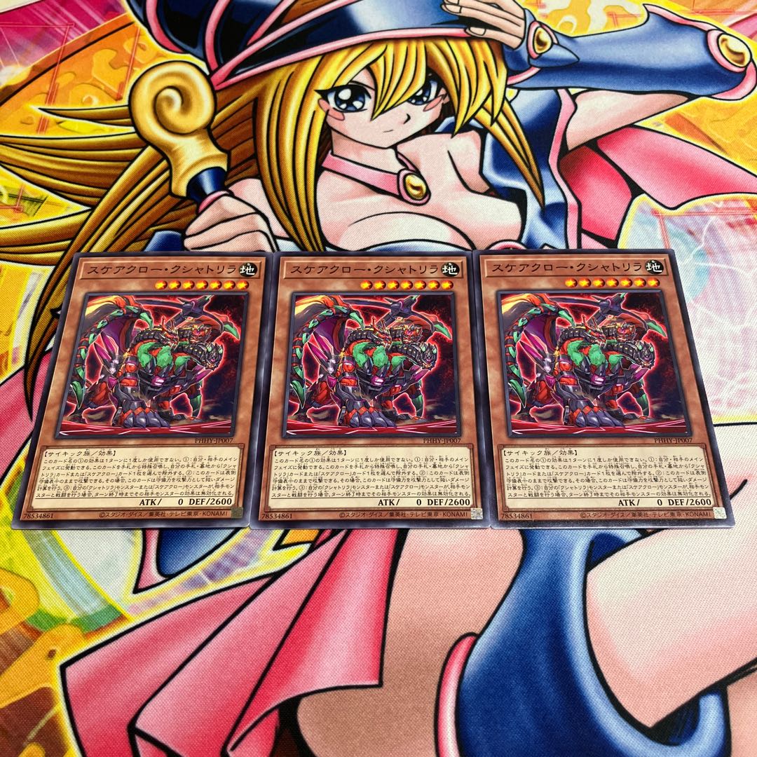 Scareclaw Kshatrira Normal JP007