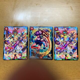 龍覇ストラス･アイラ 龍覇グレンモルト