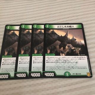 Psychic people of this world U 25/95