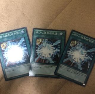 Damnation's Burst Stream