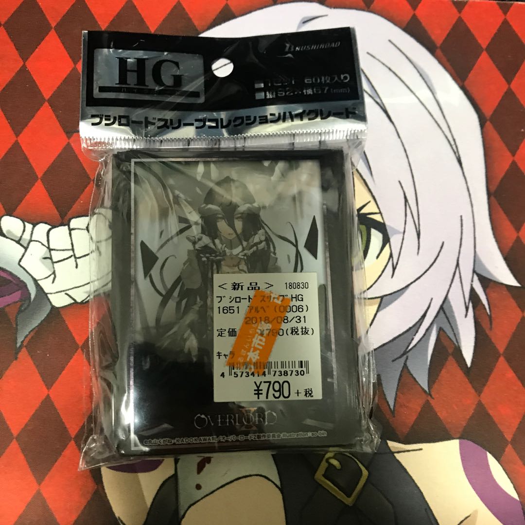 アルベド スリーブ 未開封