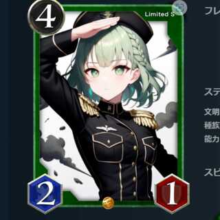 緑  ビースト  複製  死亡時  相手リーダーに２ダメージ