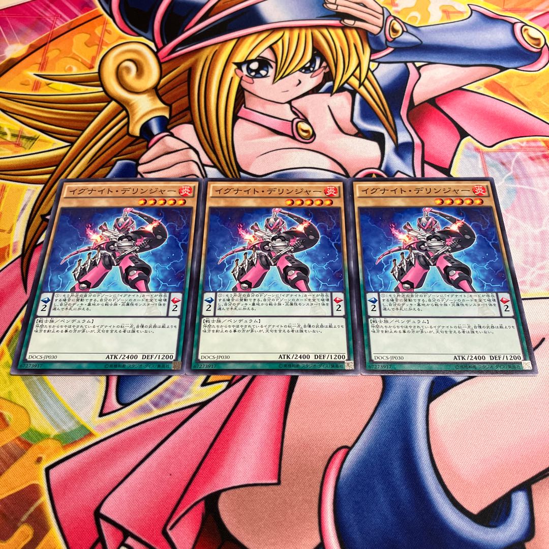 Igknight Cavalier Normal JP030