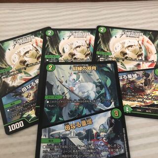 Phantom Green Twin Moons｜Mother Star Area 52/75