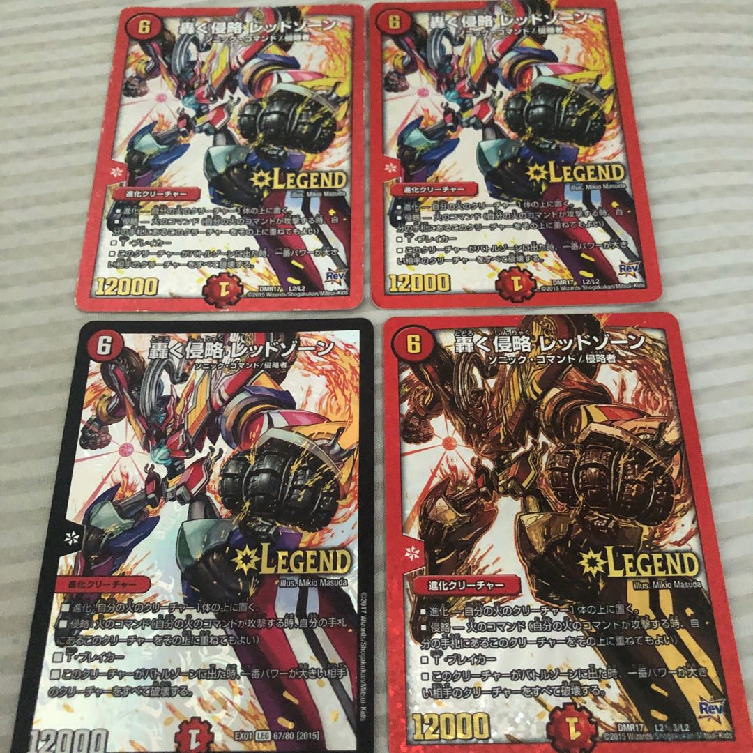 Roaring Invasion Red Xorn LEG L2/L2