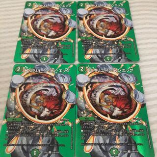 Evolution Egg U-foil Psychic40/Psychic50