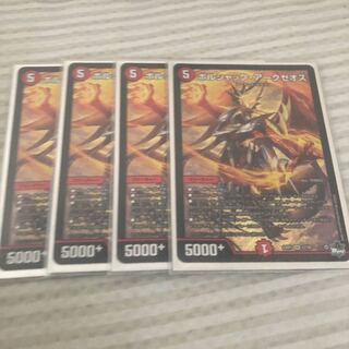 Borshak Arkzeos SR S7/S8