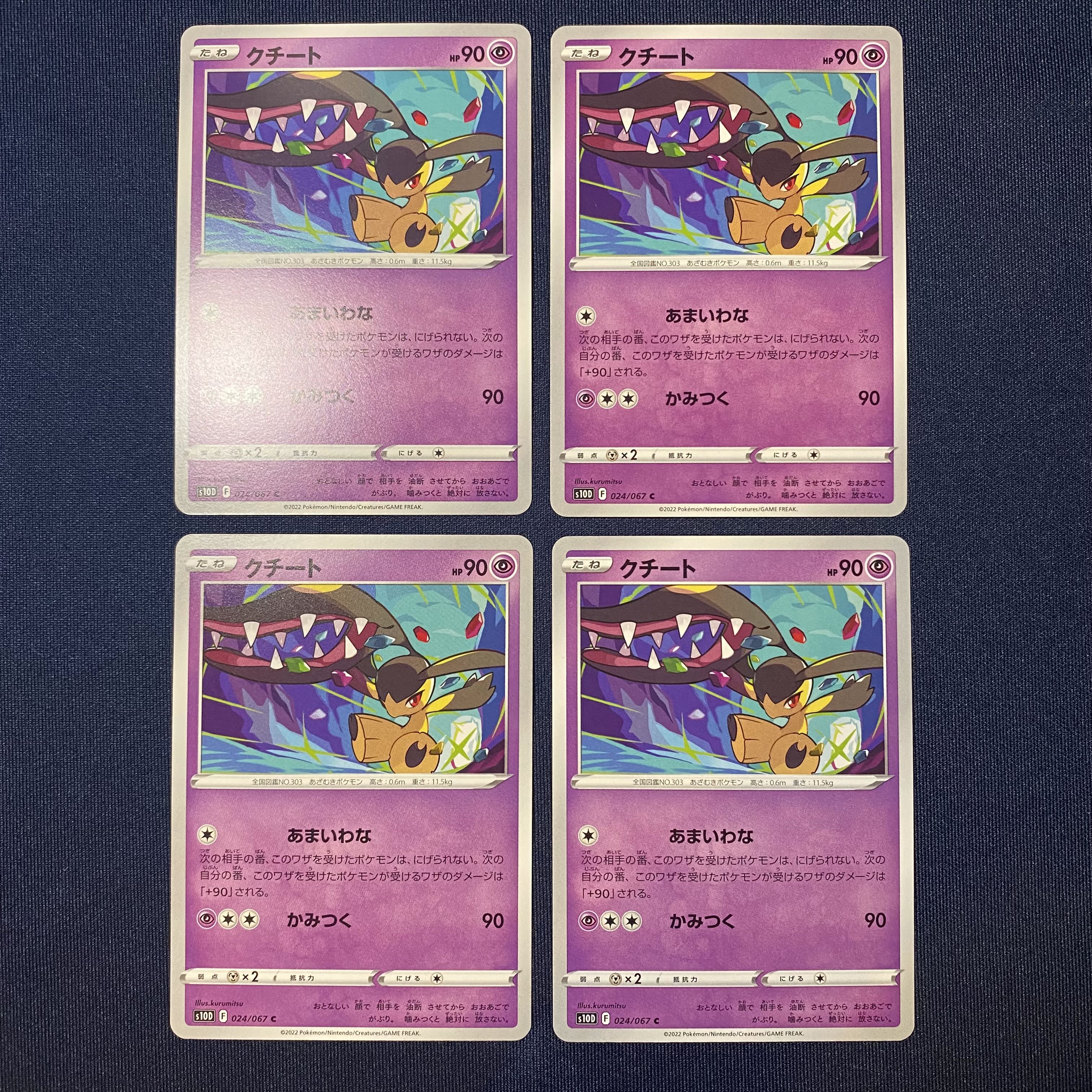 Pokémon Cards Mawile C 024/067 4 cards Time Gazer