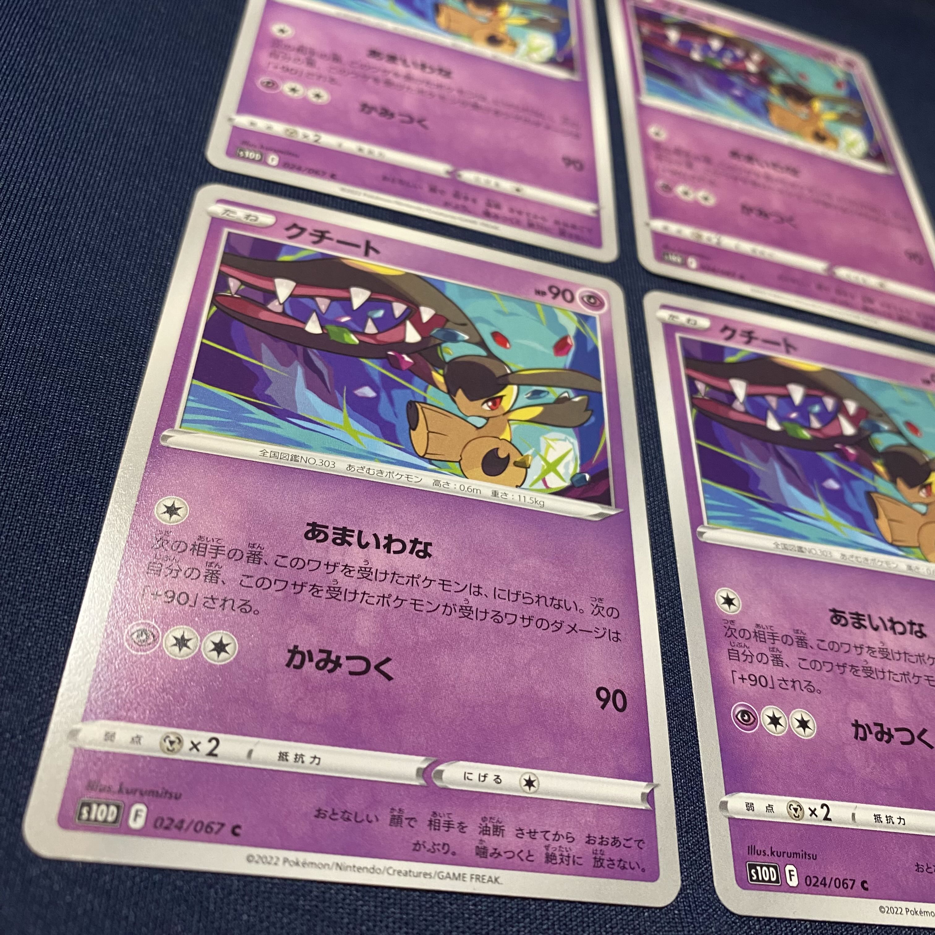 Pokémon Cards Mawile C 024/067 4 cards Time Gazer
