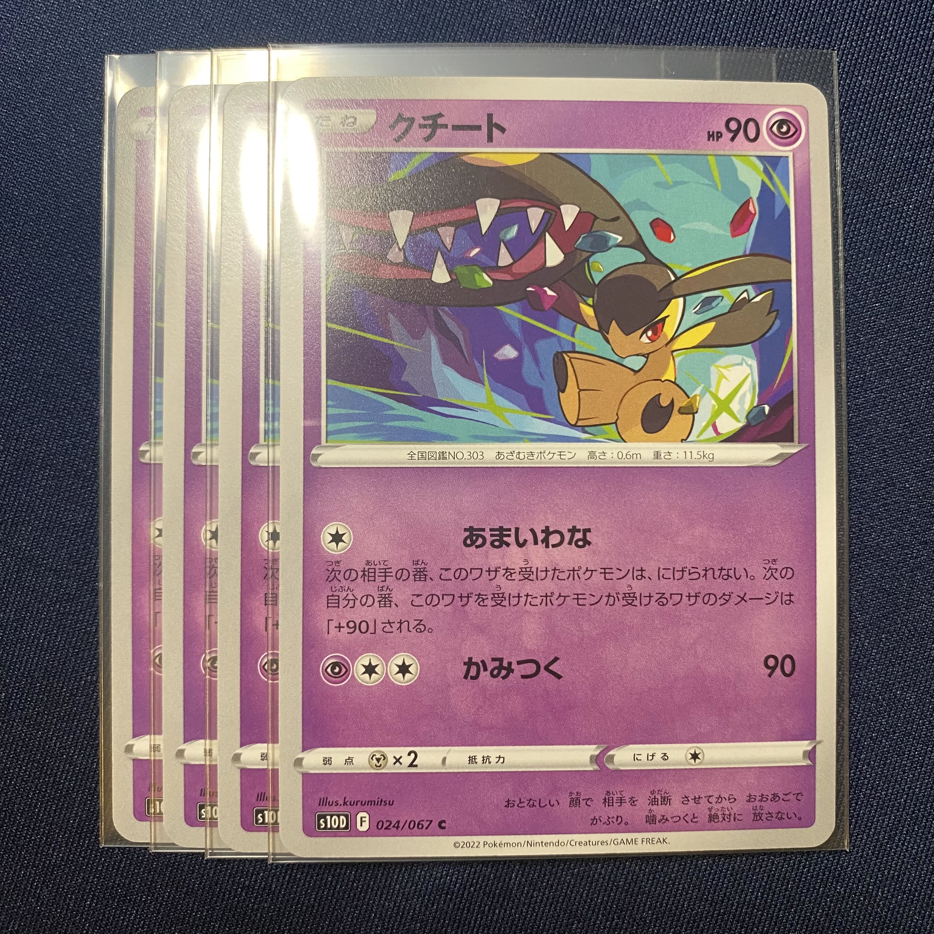 Pokémon Cards Mawile C 024/067 4 cards Time Gazer