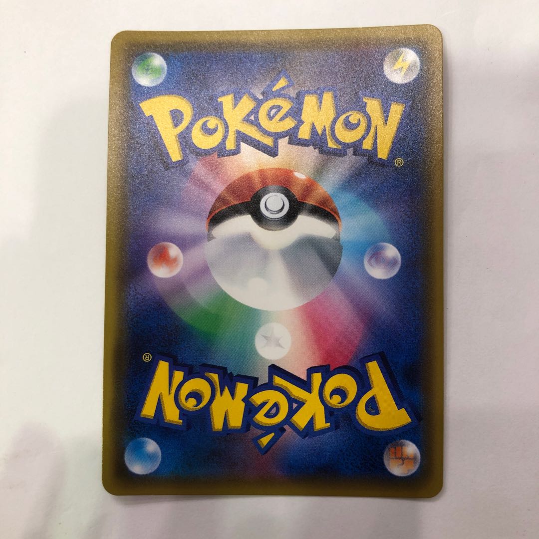 ユニットエネルギー雷超鋼　UR