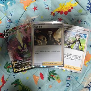 かね様専用　ボスの司令