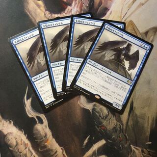 Sphinx of Foresight Day 4 Set