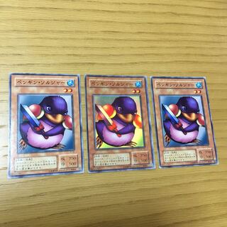 ペンギン・ソルジャー 3点セット