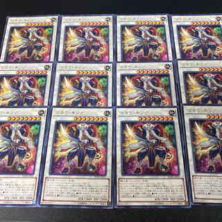 ゴヨウ・キング レア JP051