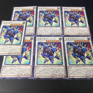 超重忍者サルト-B レア JP042