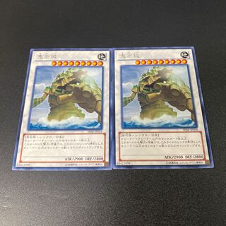 鬼岩城 レア JP058