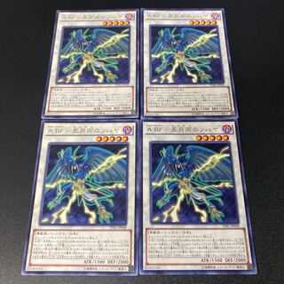 A BF-May rain sohaya rare JP048