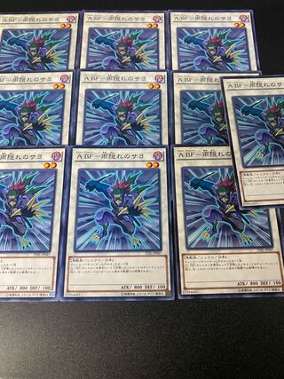 A BF-雨隠れのサヨ ノーマル JP047