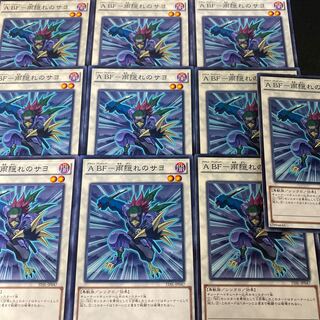 A BF-雨隠れのサヨ ノーマル JP047