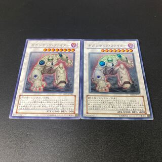 Colossal Fighter Super Rare JP043