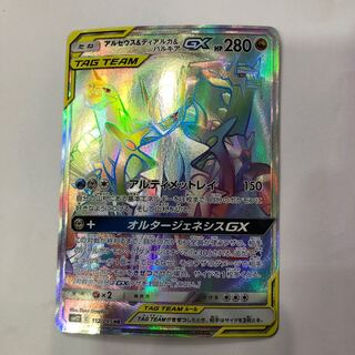 アルセウス&ディアルガ&パルキア　HR