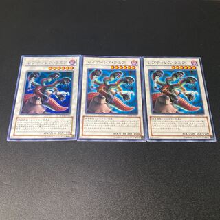 レプティレス・ラミア スーパーレア JP042