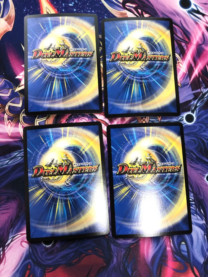 Hyper Gigatac｜Gigatac Hyper Trap SR S9/S10